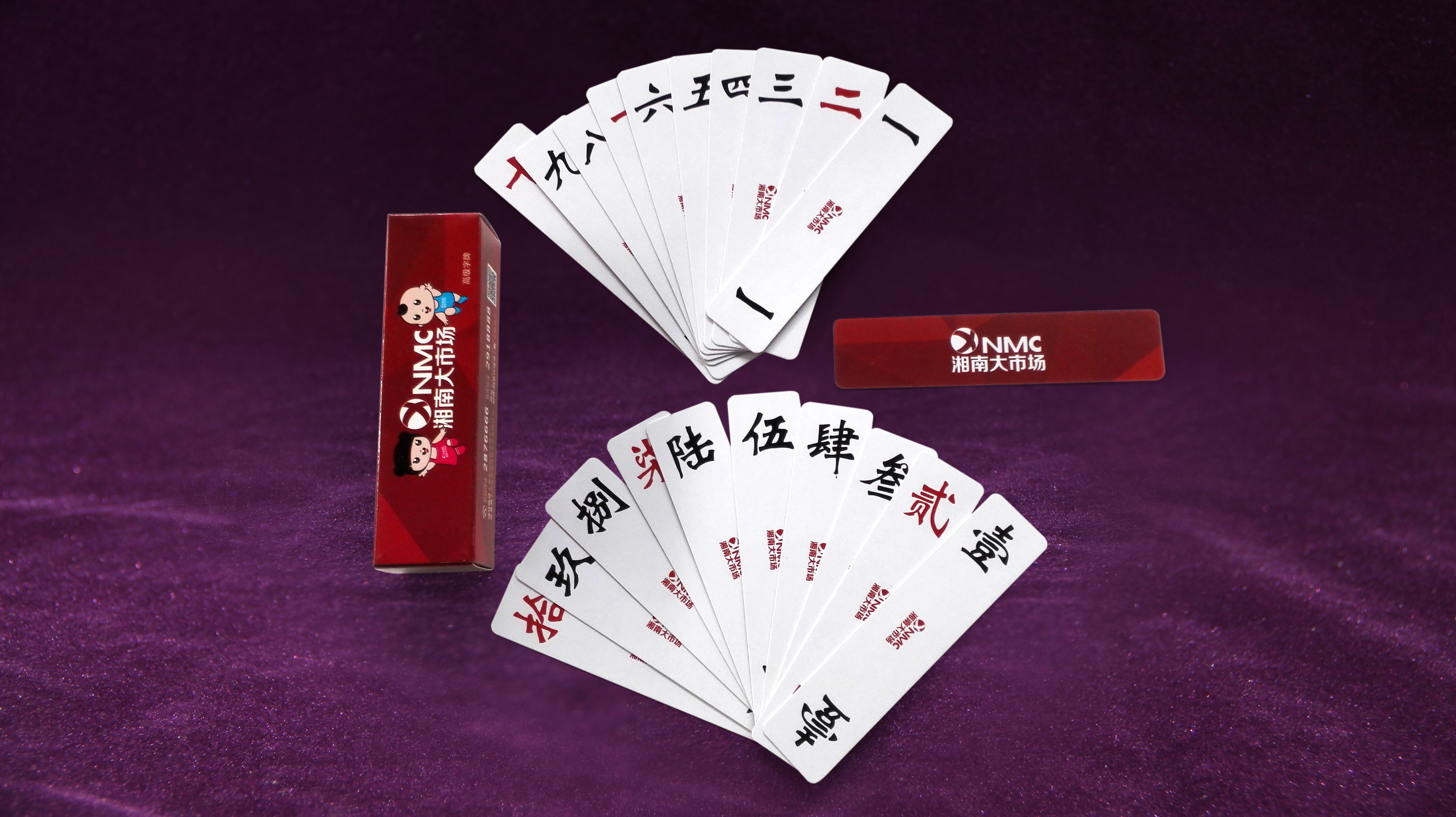 撲克牌印刷廠家